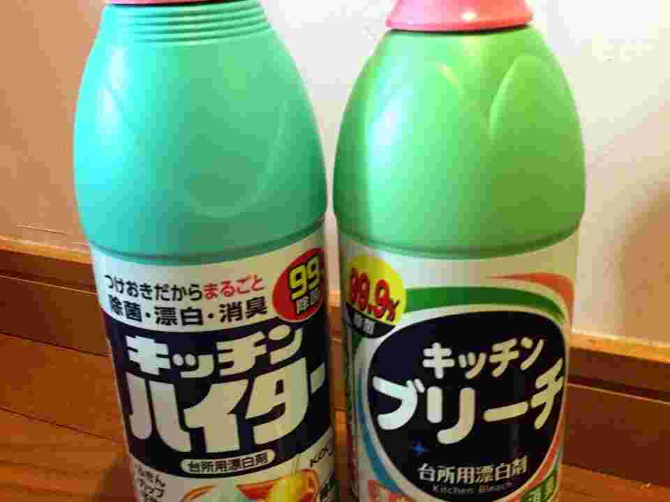 塩素系漂白剤の紹介（ハイター、ブリーチ）