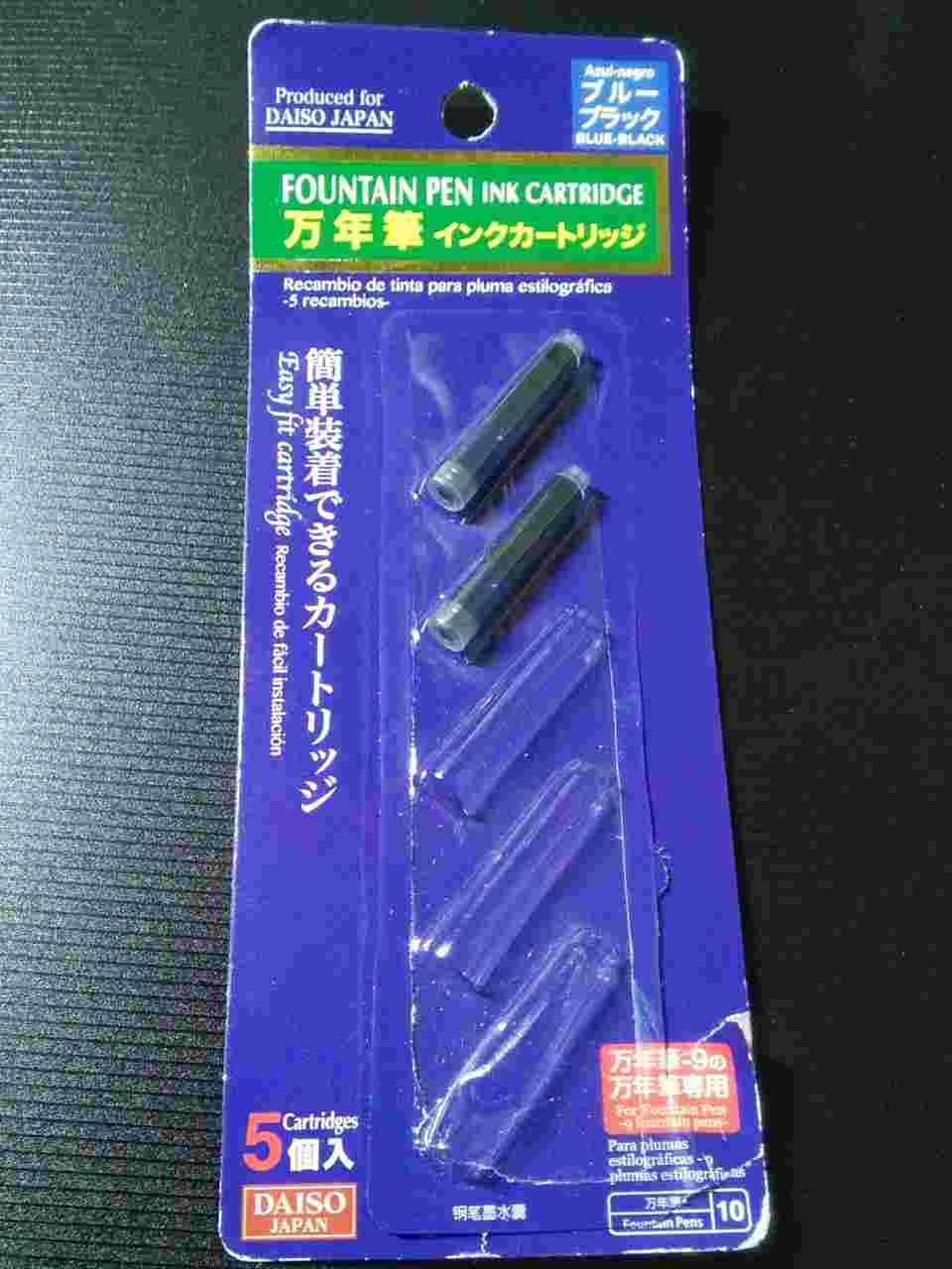 ダイソー万年筆のインクカートリッジ