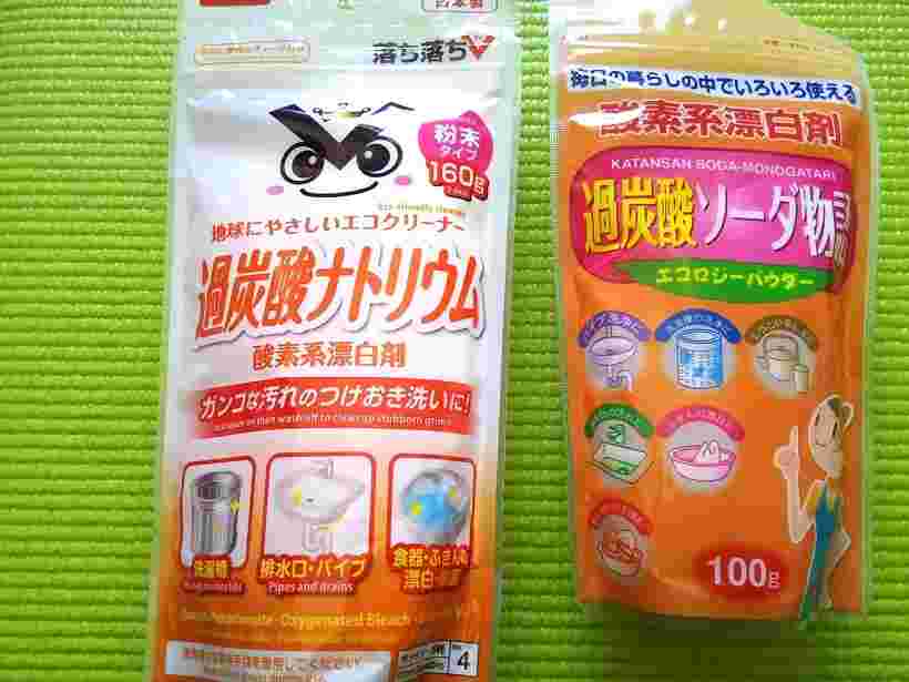 ダイソーで販売している過炭酸ナトリウムの様子