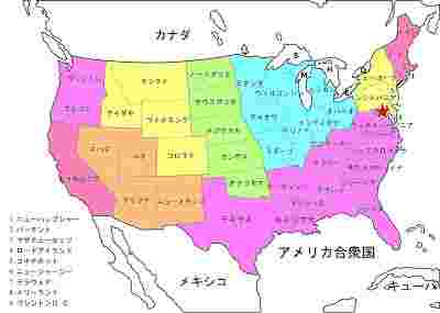 アメリカの地図