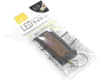 ソーラー充電式LEDキーチェーンライト