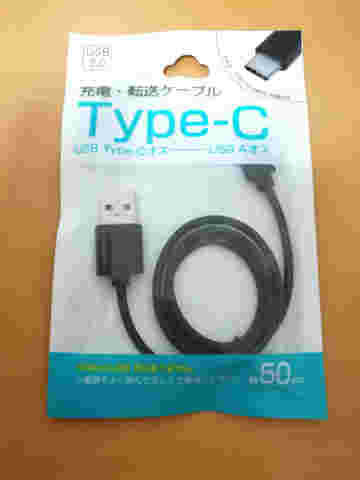 USB Type-C