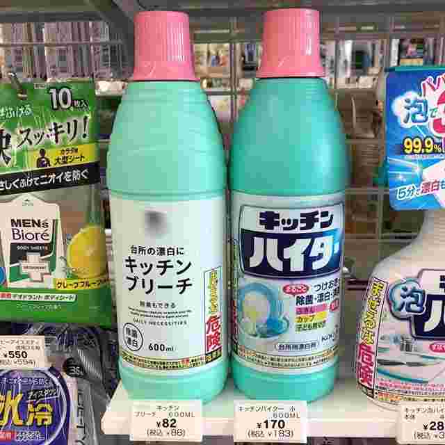 キッチンブリーチとキッチンハイターを並べて紹介