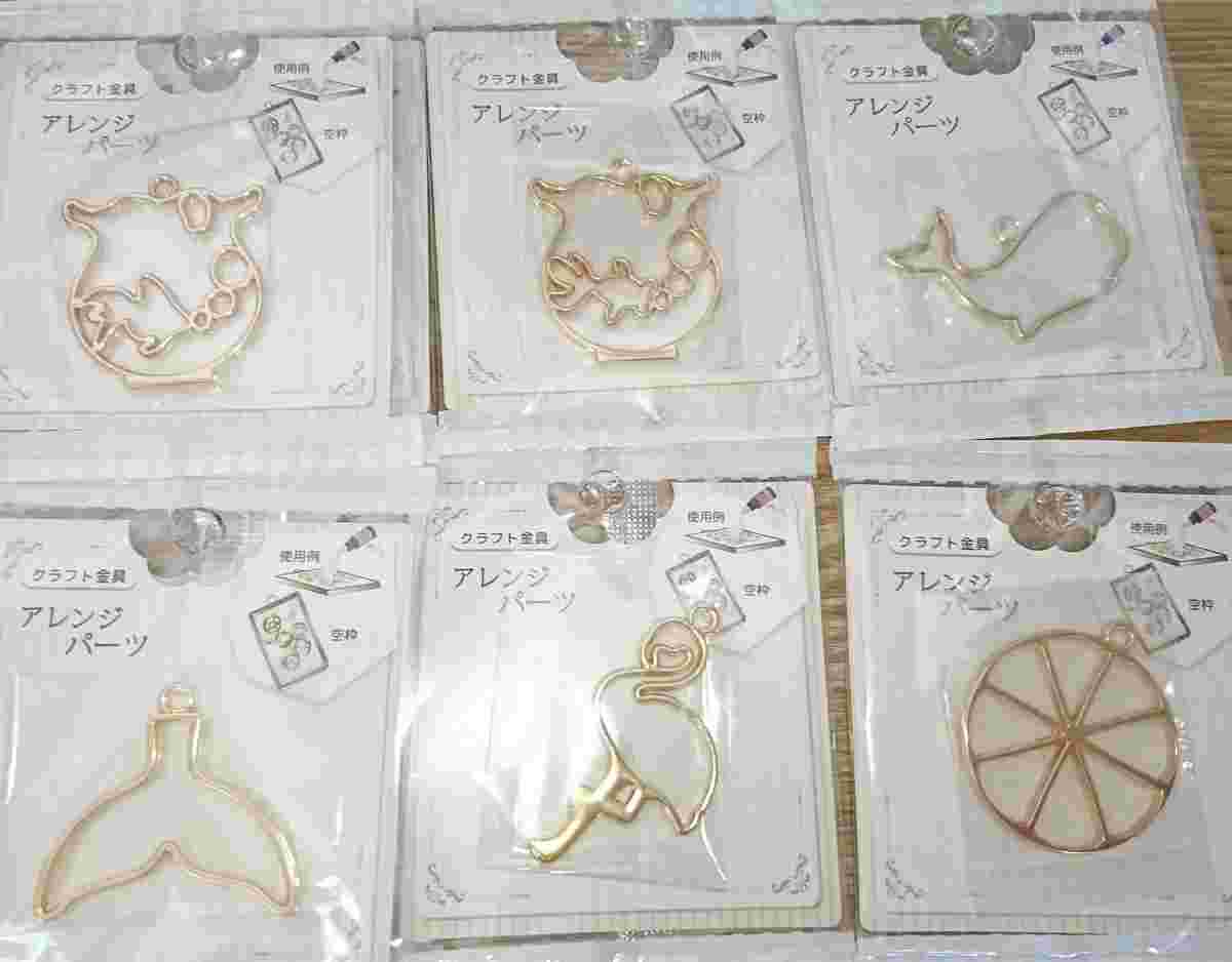 100均のレジン枠各種
