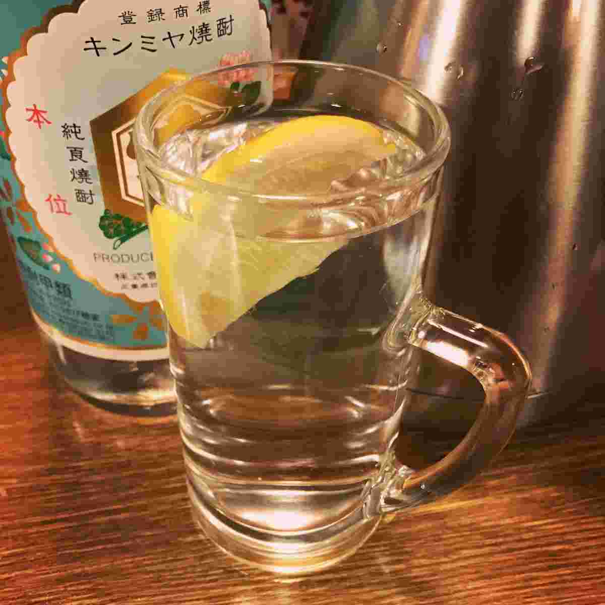 レモン入りお湯割り
