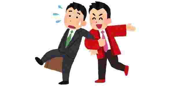客引き行為イラスト