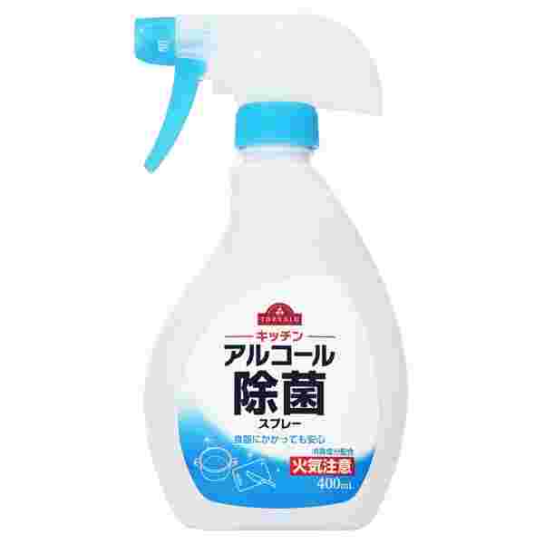 アルコール除菌スプレー
