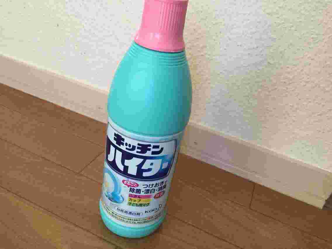 塩素系漂白剤の画像