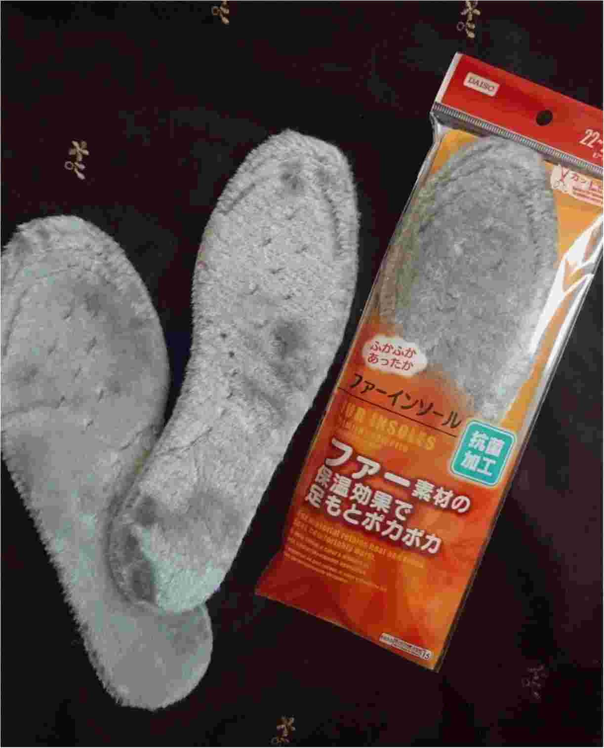 ファーインソール