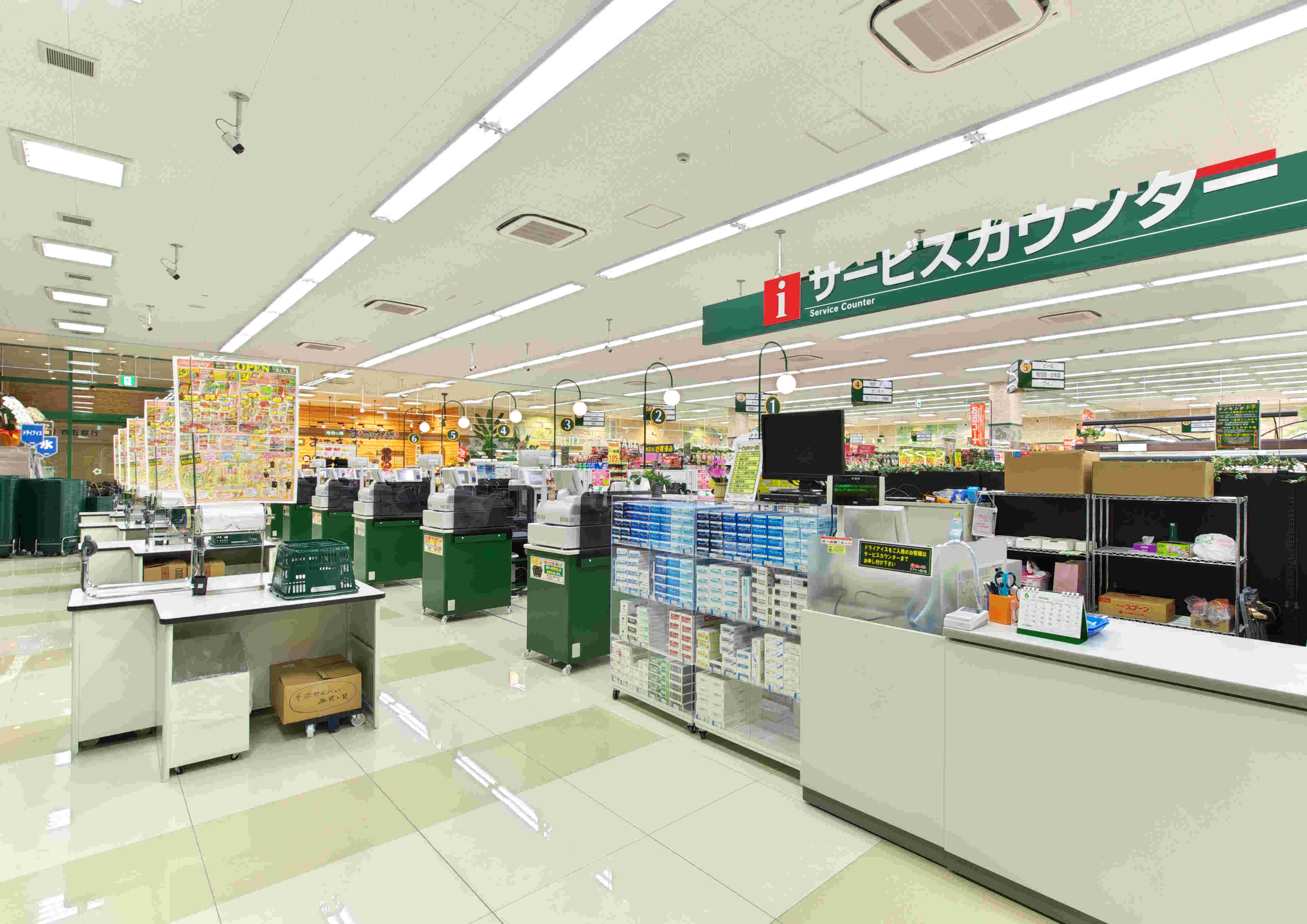 スーパーのサービスカウンター