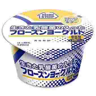 ミニストップのフローズンヨーグルト