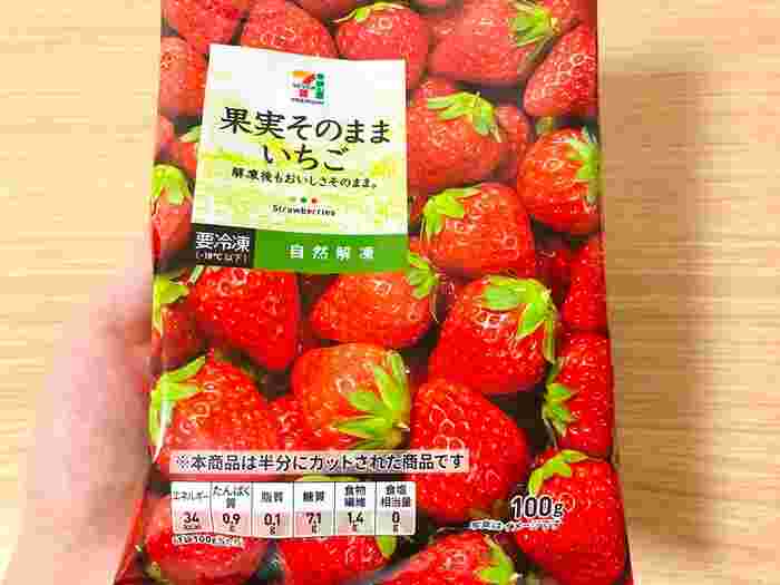 果実そのまま苺を持っている画像