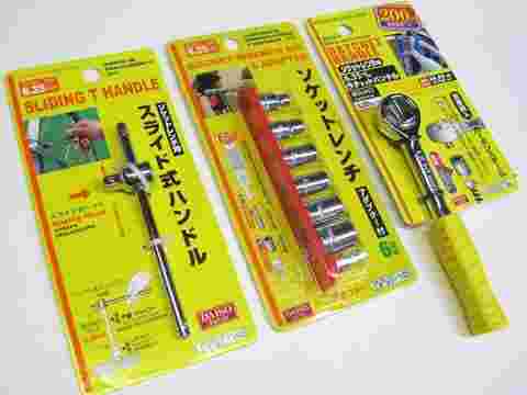 ダイソーの工具