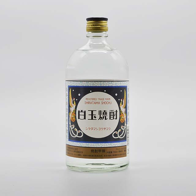 白玉焼酎画像