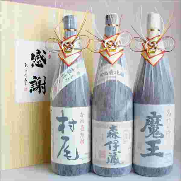 森伊蔵/魔王/村尾