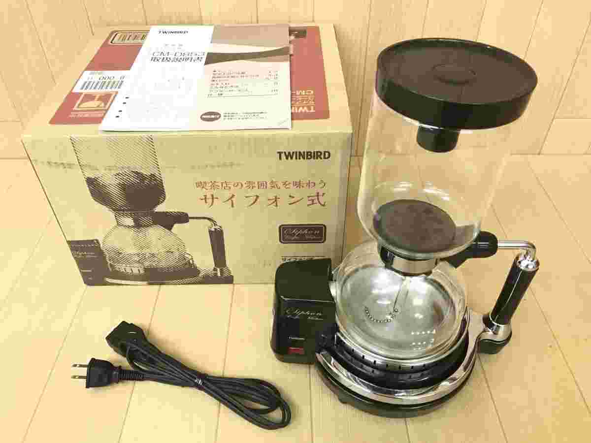 ツインバードのサイフォン式メーカー