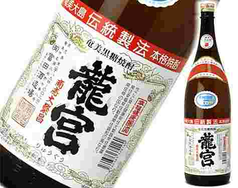 黒糖焼酎「龍宮」のボトル
