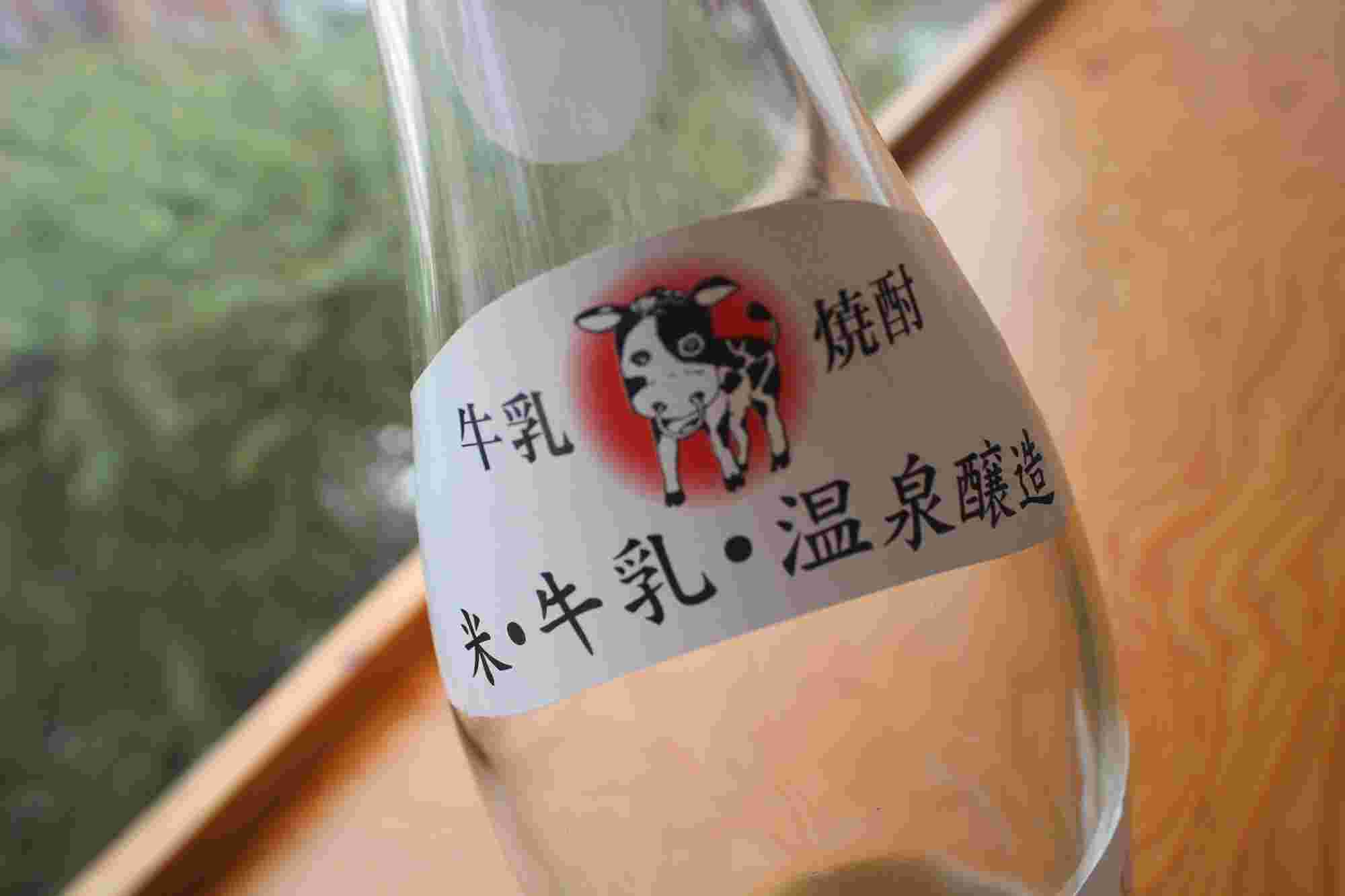 牛乳焼酎のボトル
