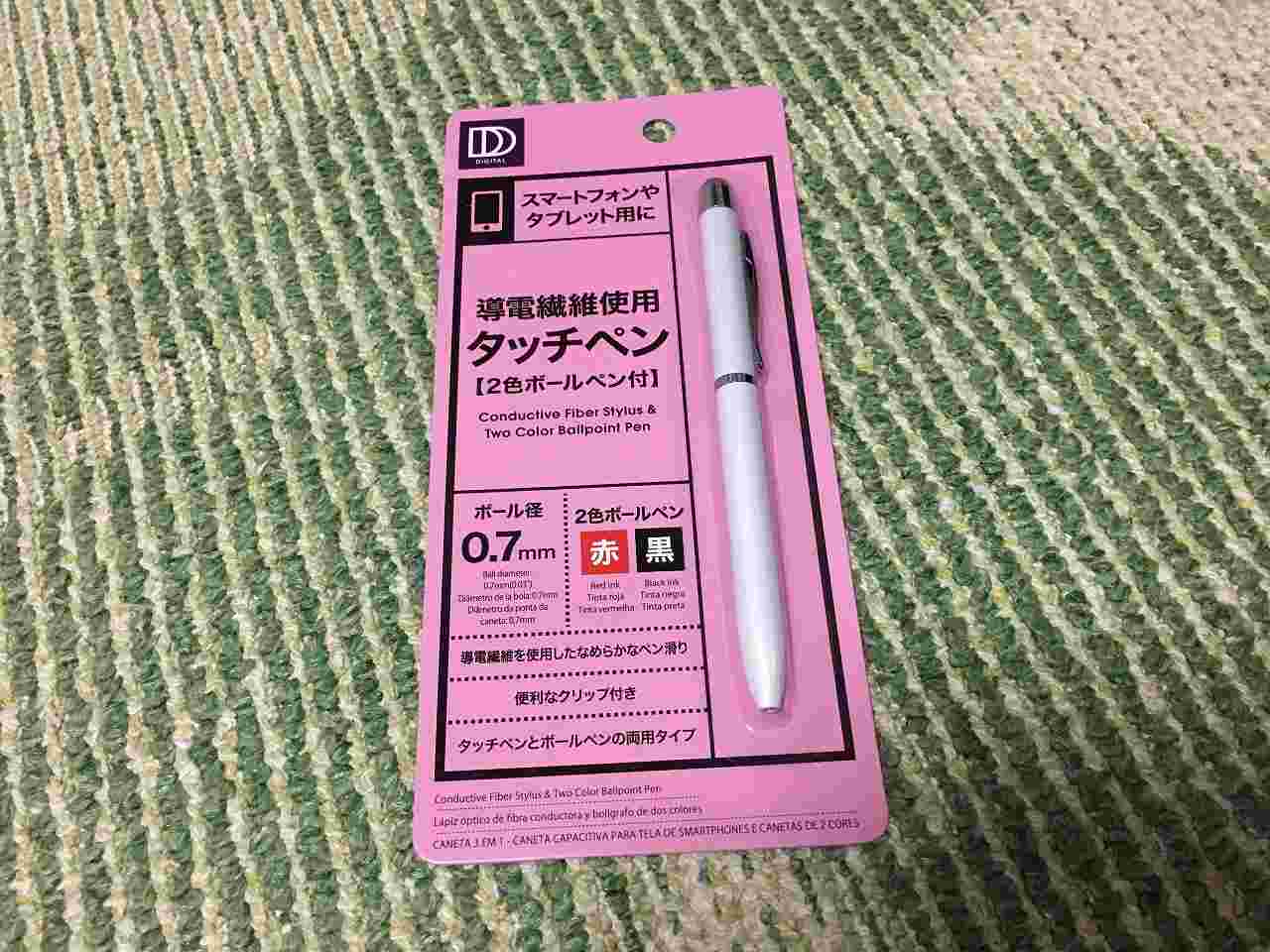 導電繊維使用タッチペン