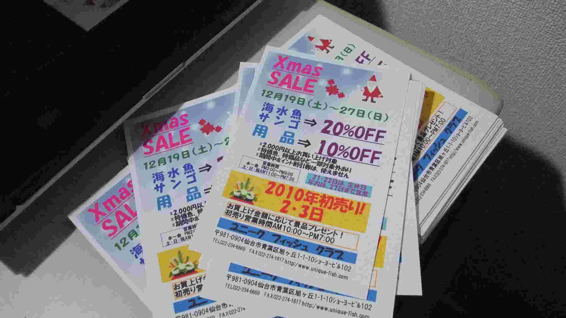 コピー機ではがき印刷をしている様子