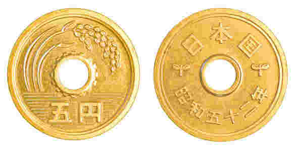 日本の5円硬貨の様子