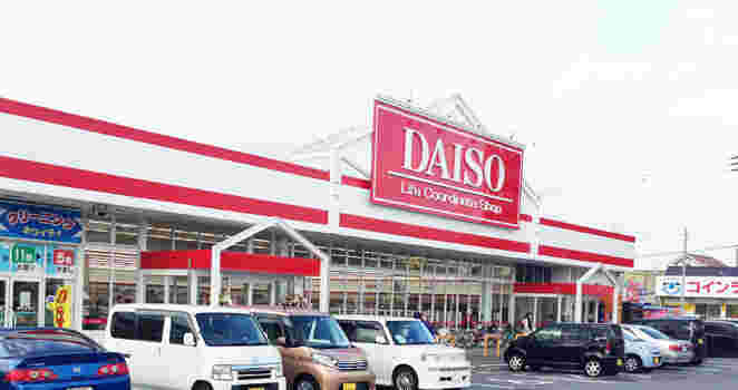 ダイソーの店舗の外観の様子