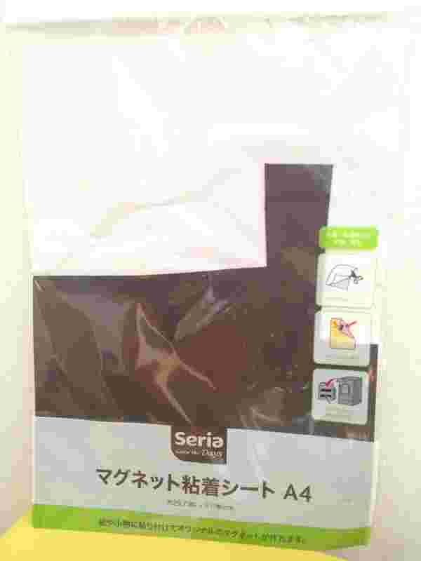 マグネット粘着シート