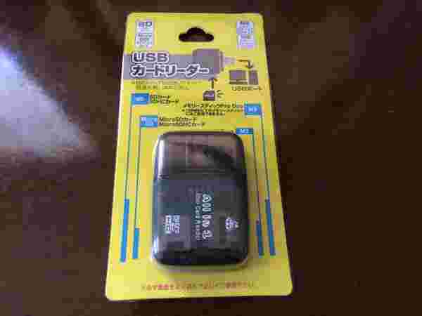 USBカードリーダー