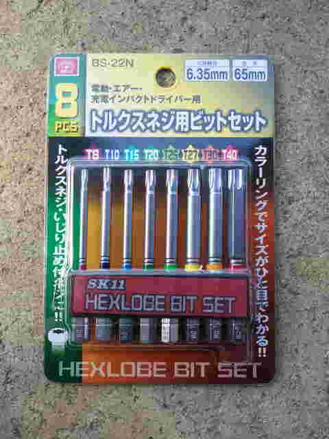 トルクスネジ用のドライバー