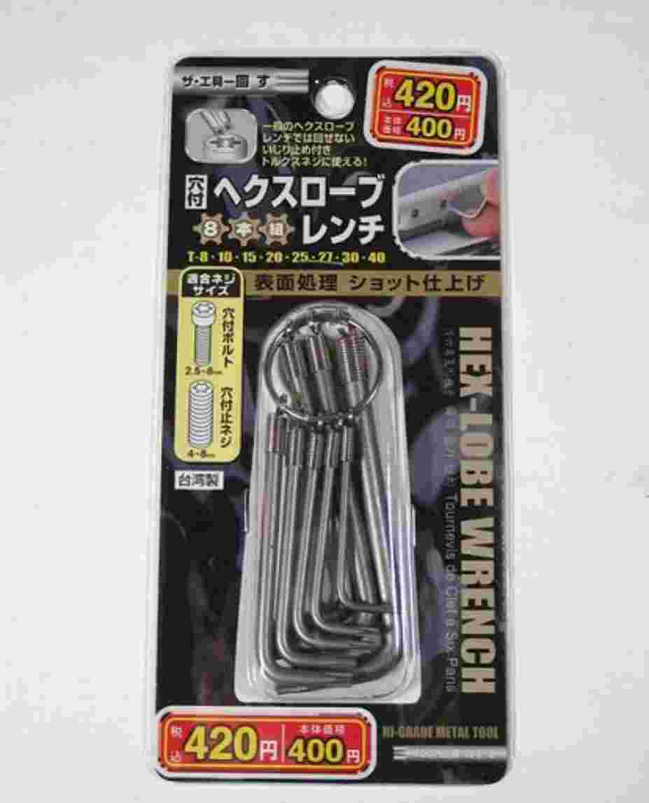 L字型のトルクスドライバー