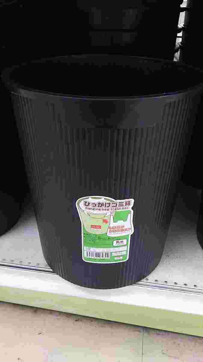 丸型ひっかけゴミ箱