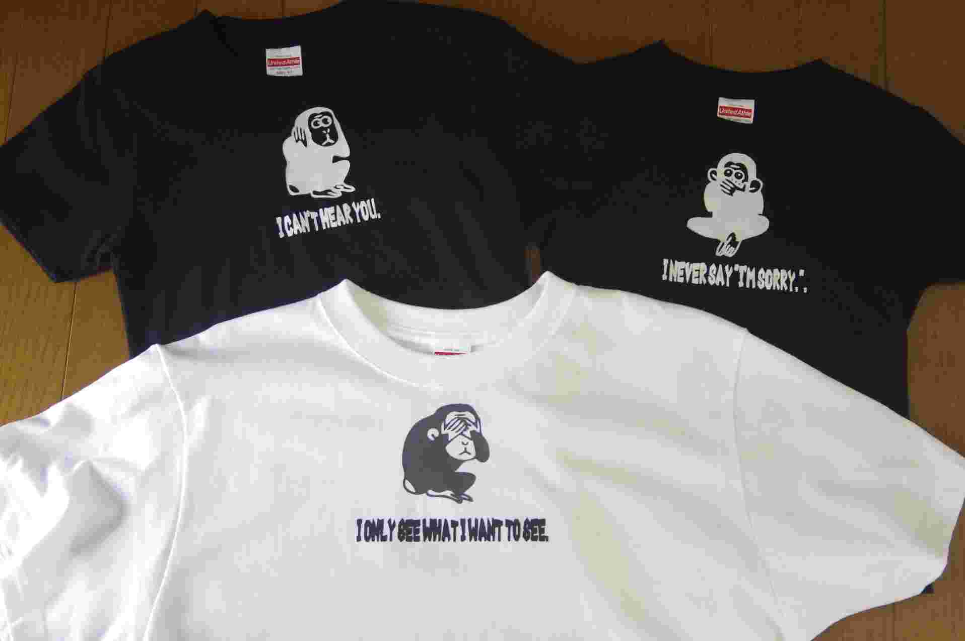 Tシャツアレンジ
