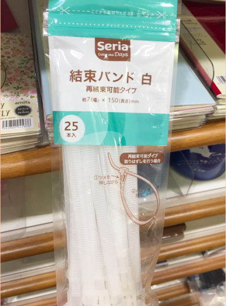 結束バンド画像