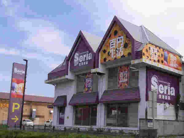 群馬のセリア