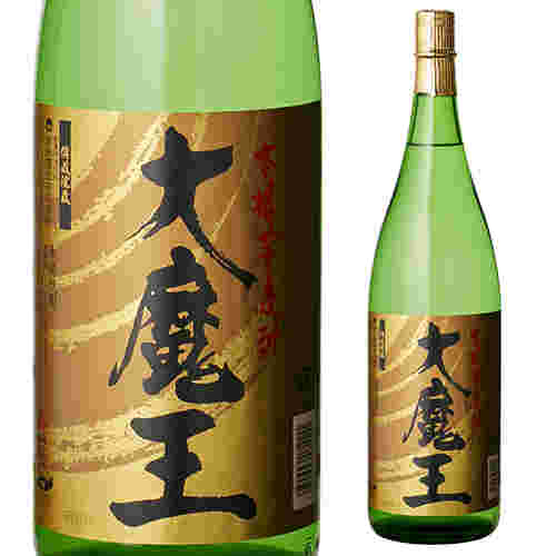 濱田酒造「大魔王」