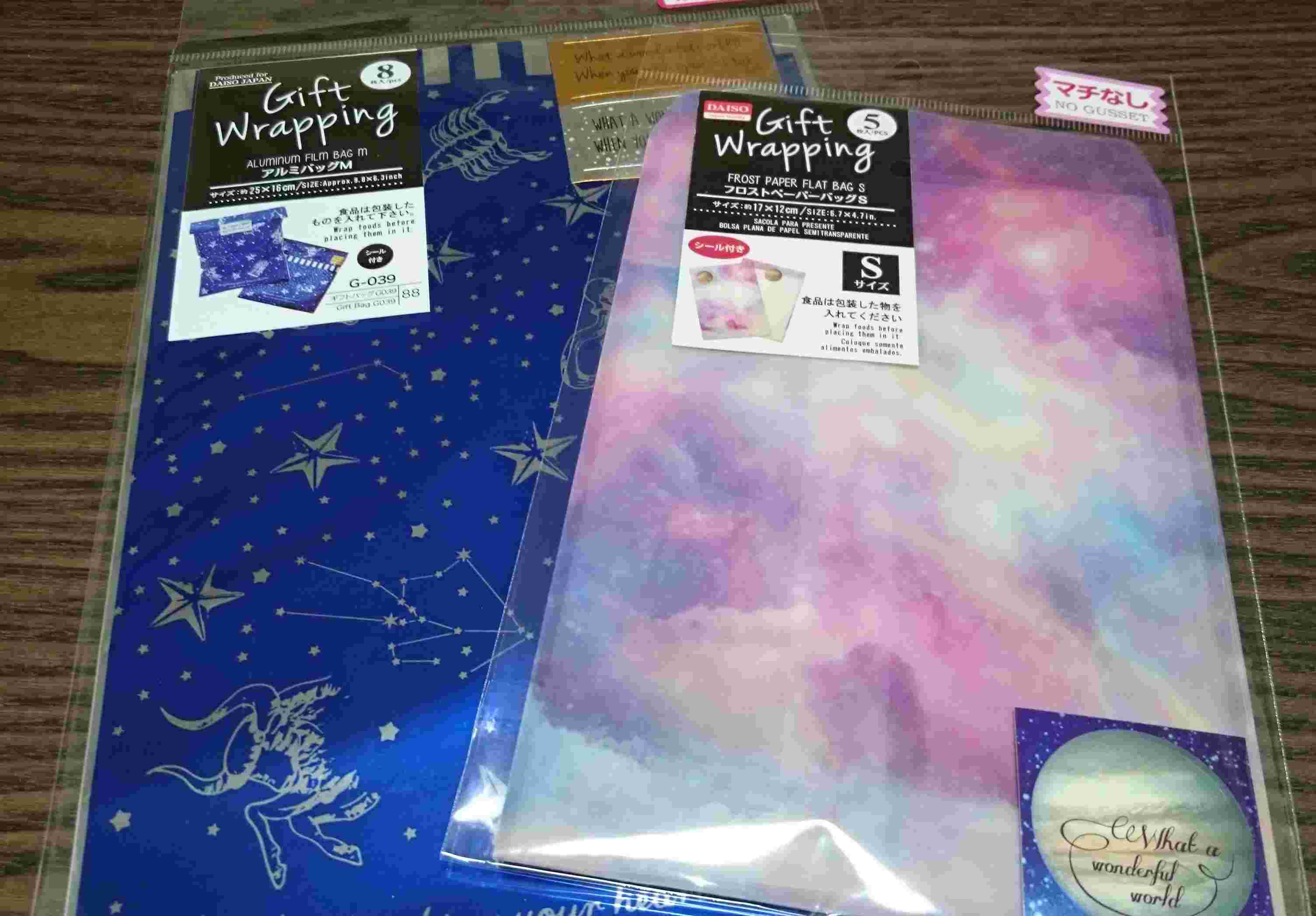 宇宙柄の紙袋