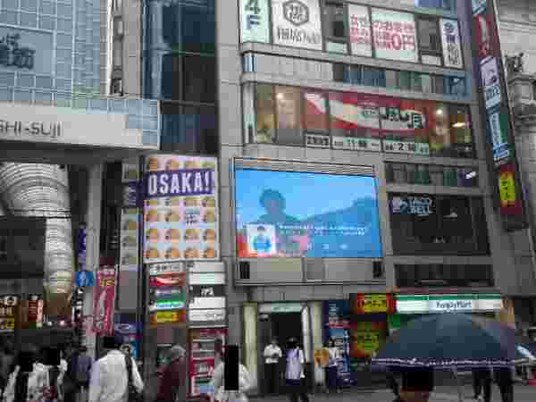 タコベル道頓堀店