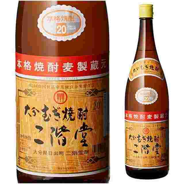 二階堂のボトルと二階堂のラベルの様子