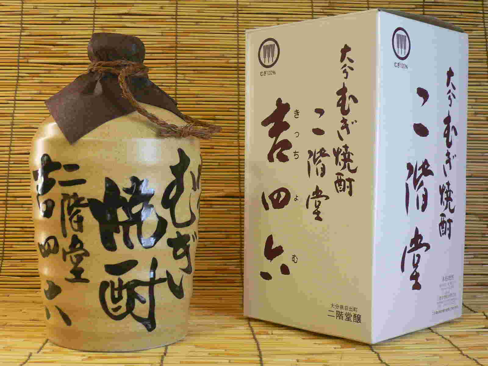 高級感あふれるボトルの二階堂酒造の吉四六の様子