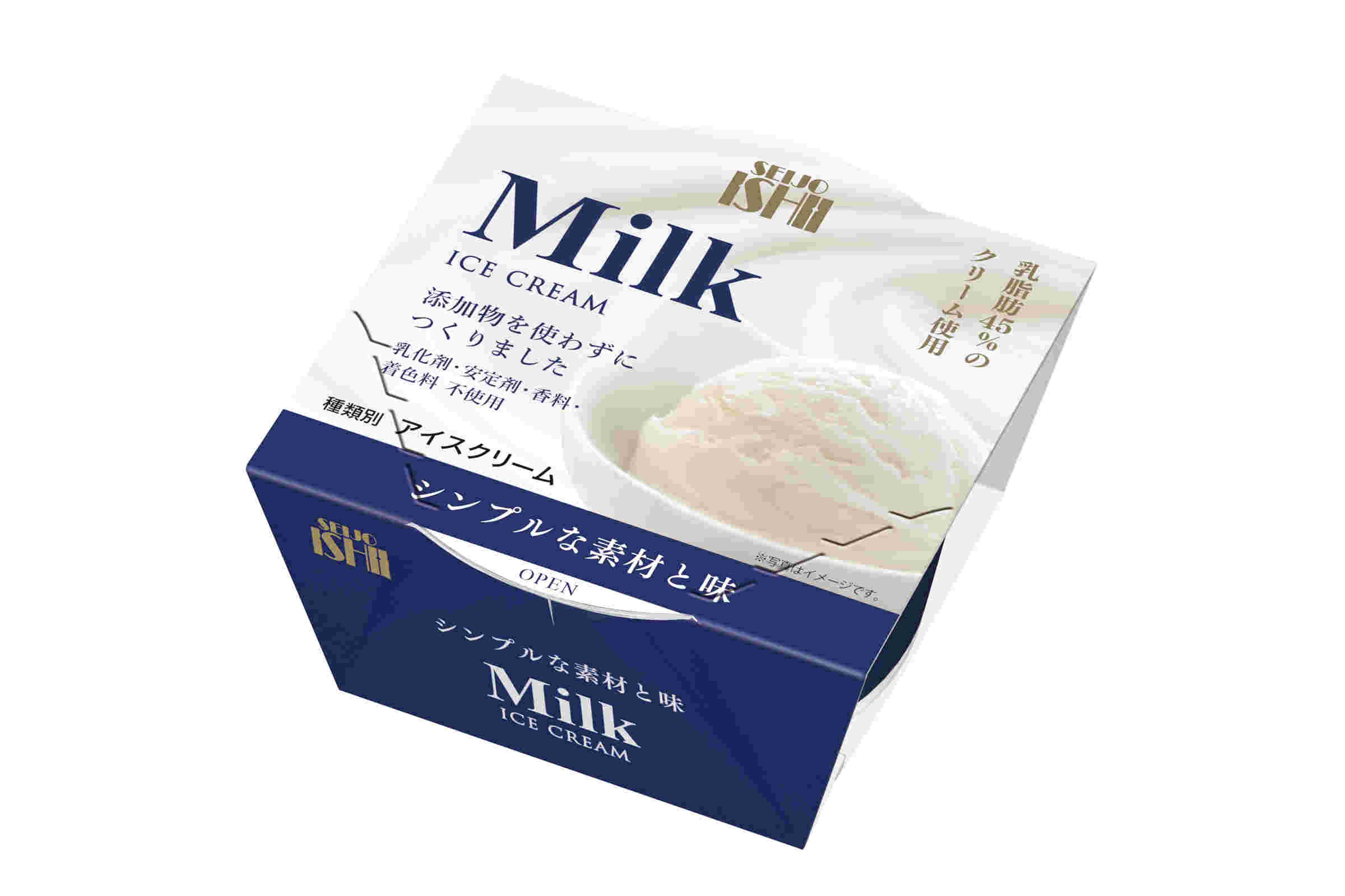 無添加ミルクアイスクリーム