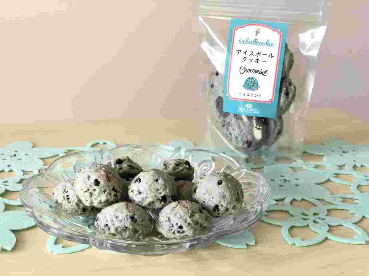 アイスボールクッキーチョコミント