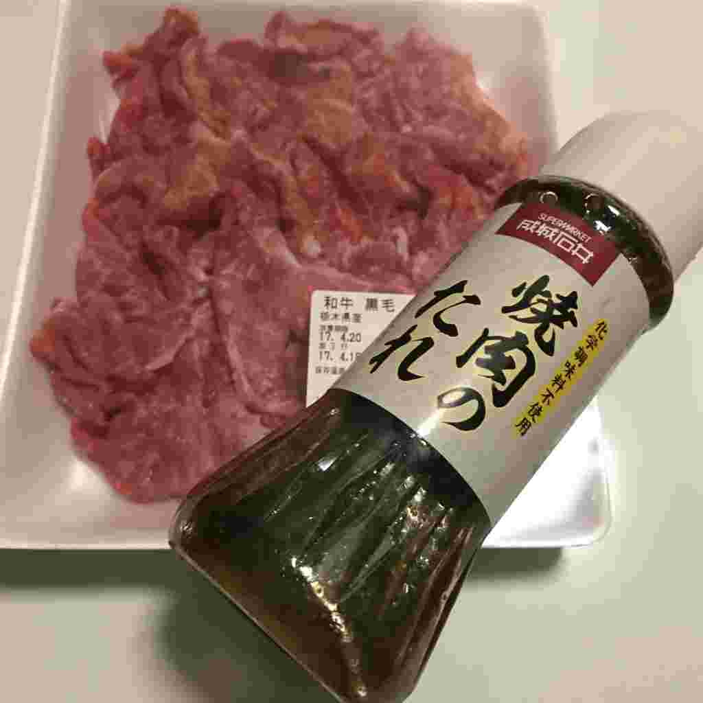 成城石井焼肉のたれ