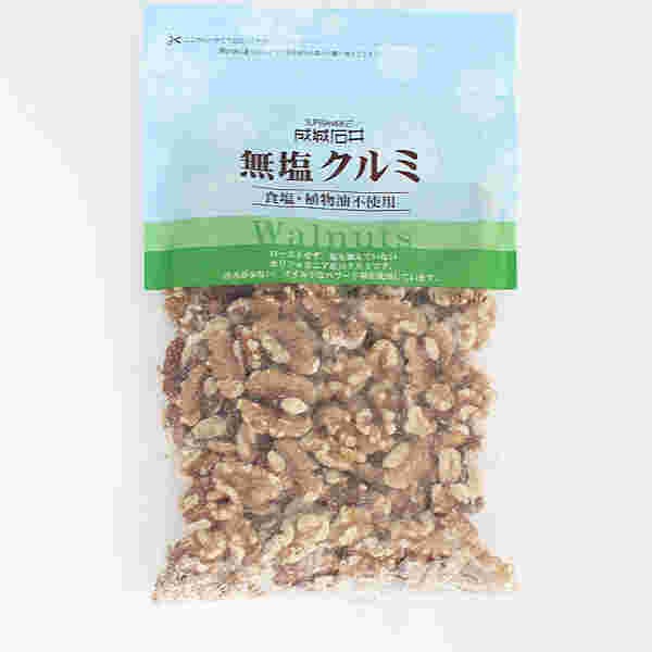 成城石井無塩くるみ