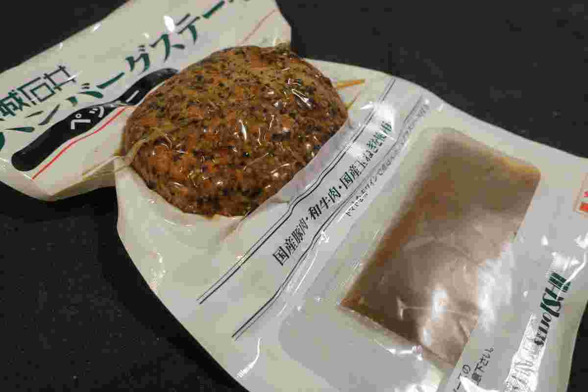 http://www.i-am-mort.jp/seijoishii-hamburg-pepper/