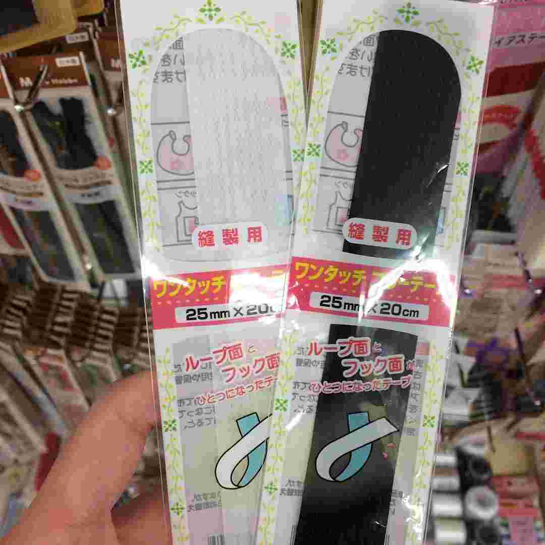 セリアの縫製用ワンタッチフリーテープ