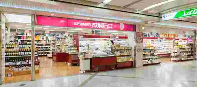 大阪にある成城石井
