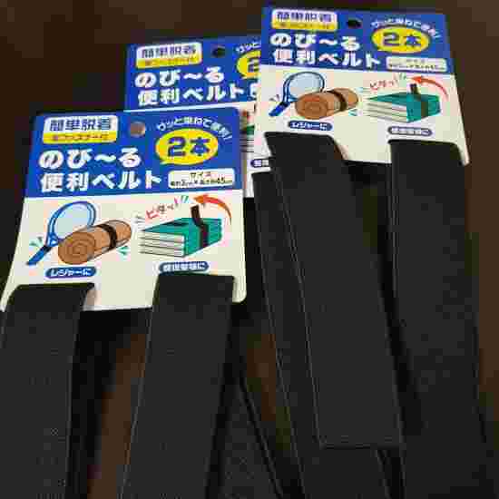 キャンドゥののび～る便利ベルト