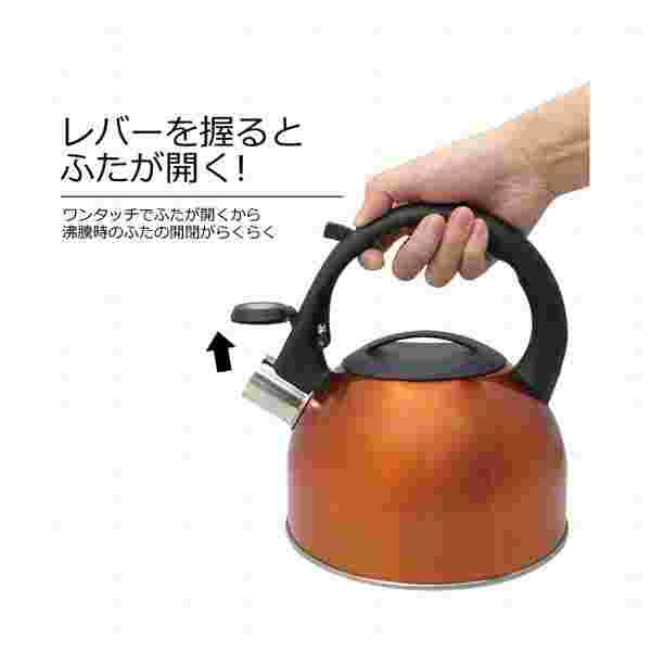 マクロス 笛吹き ワンタッチ オープン