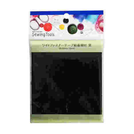 キャンドゥのワイドファスナーテープ(粘着両面テープ付)