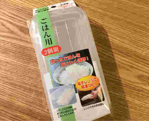 ご飯パック